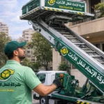 ونش رفع الاثاث بالقاهرة